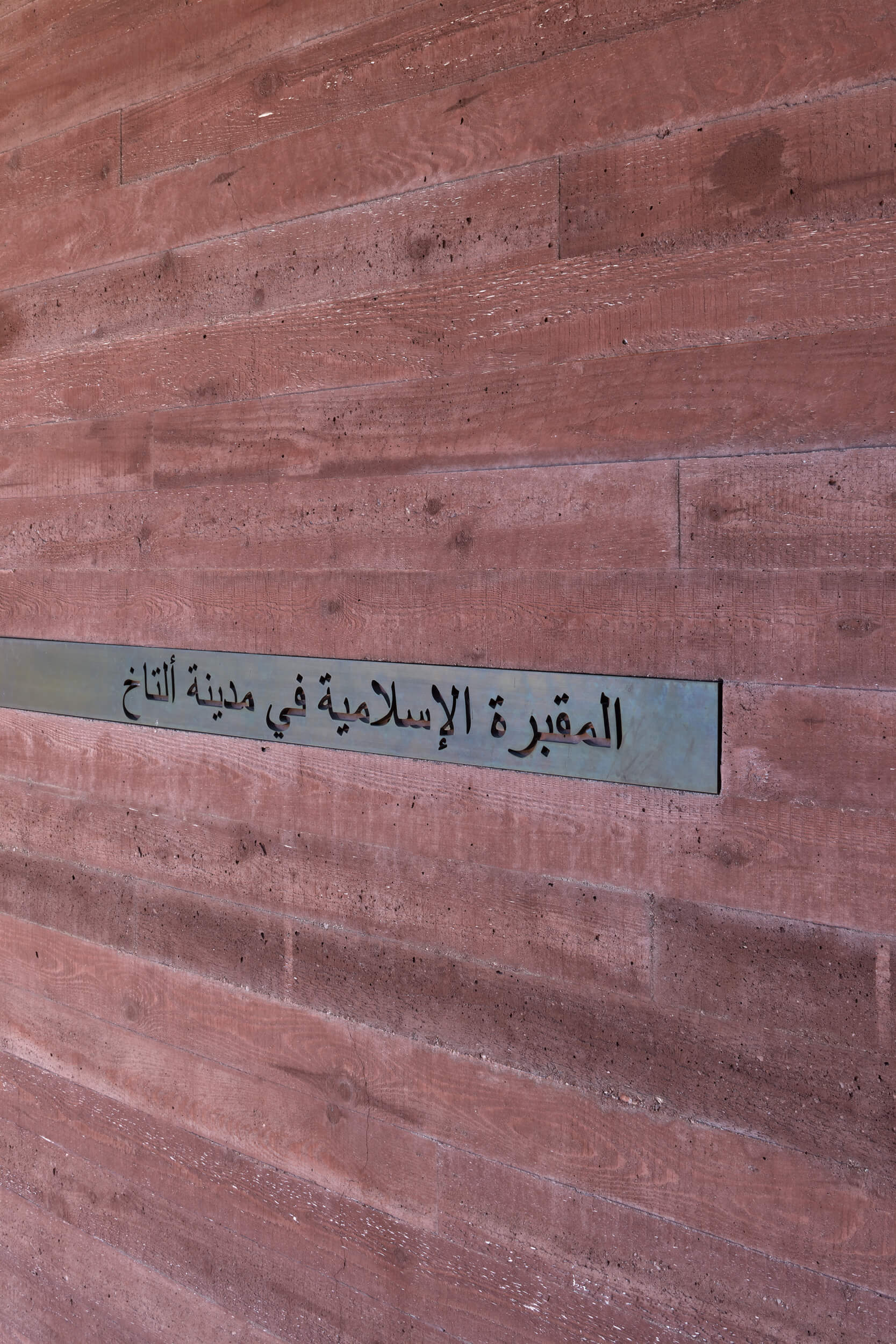 Federico_Covre_Bernardo_Bader_Islamisher_Friedhof_Altach_AT_2019_17