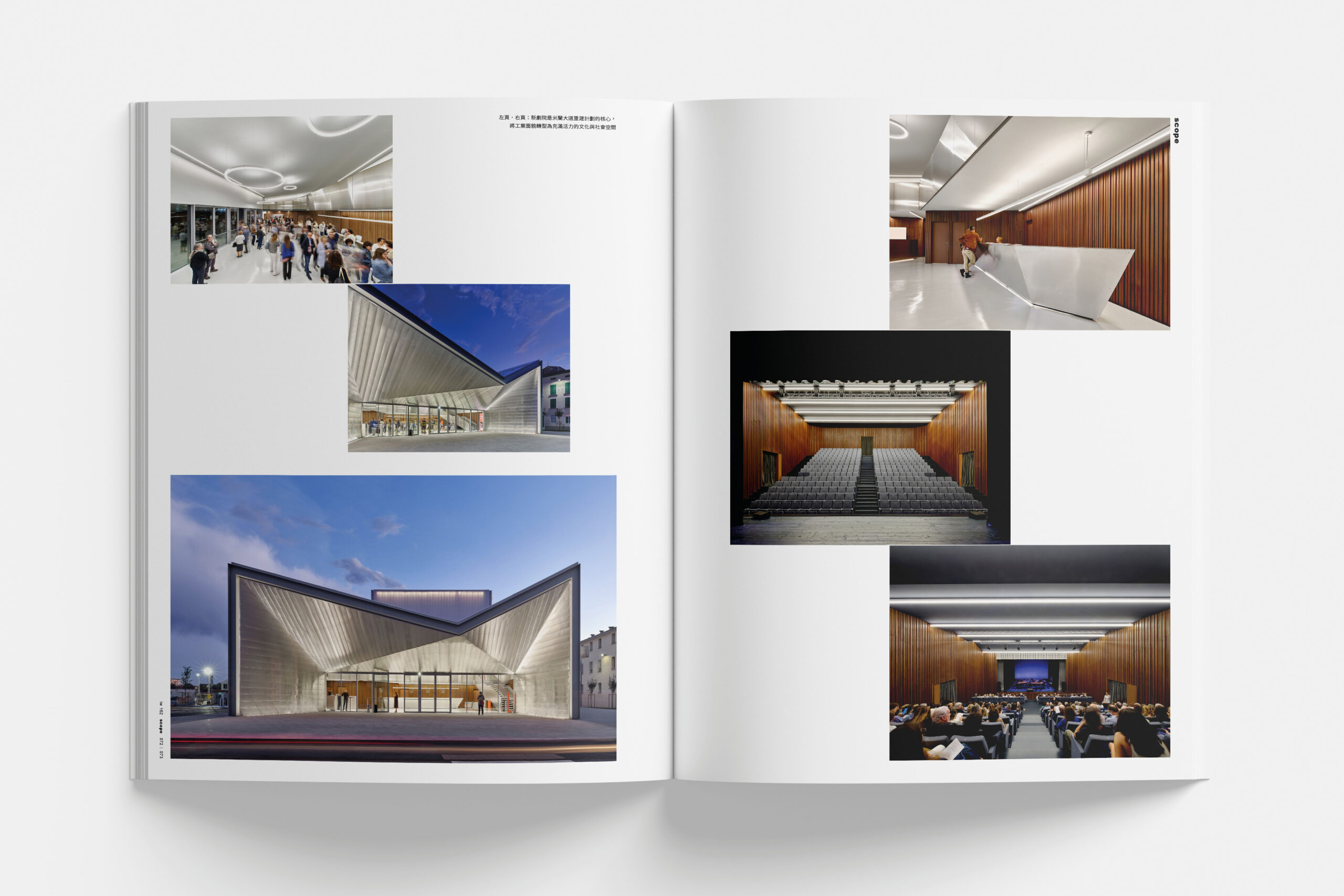 Teatro Borsoni – ARW Associates – Brescia – Italy