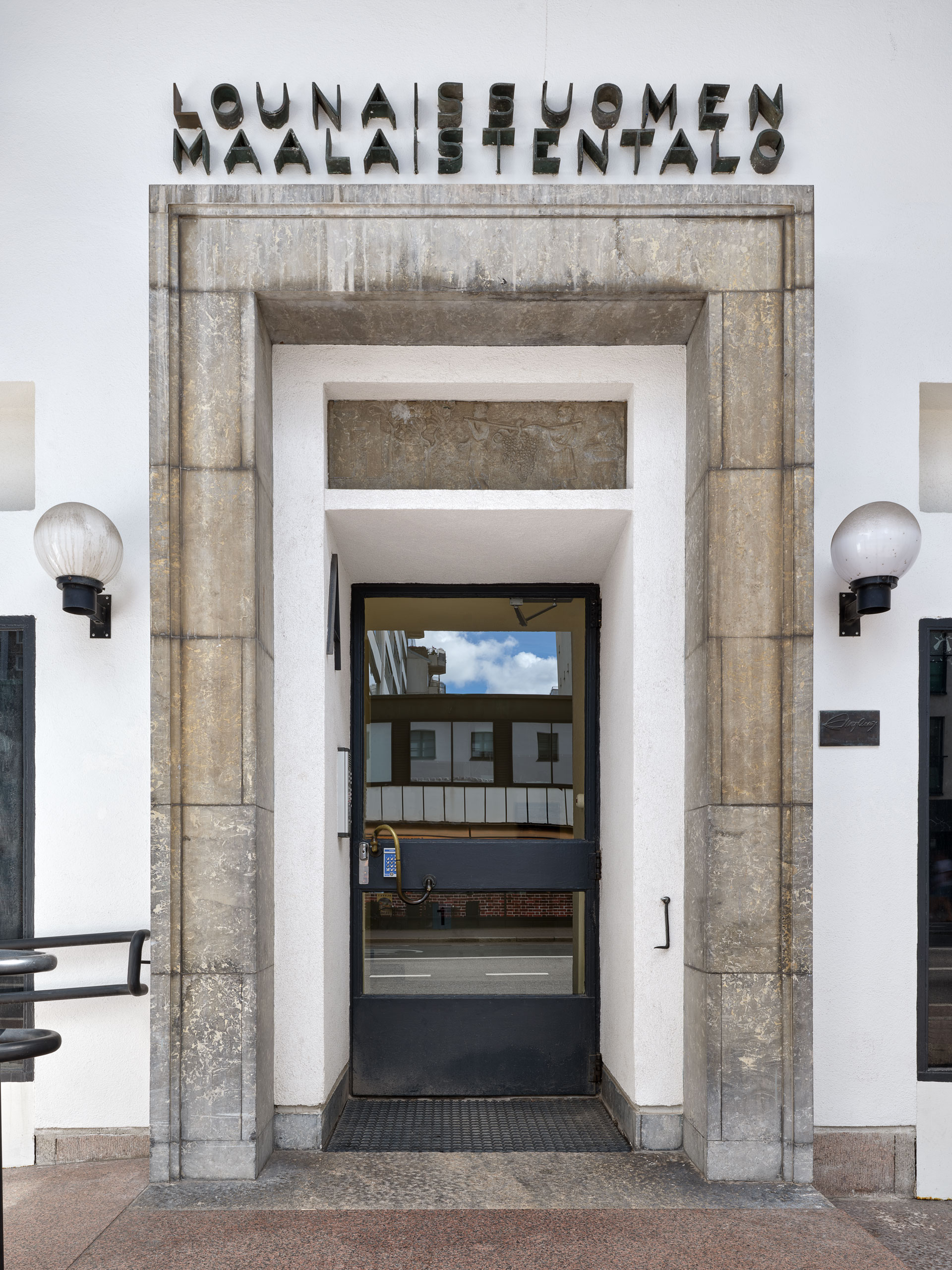 Southwestern Finland Agricultural Cooperative Building – Arch. Alvar Aalto – Turku – Finland Southwestern Finland Agricultural Cooperative Building – Arch. Alvar Aalto – Turku – Finland